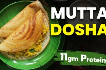 High Protein Home Made Mutta Dosha | Healthy Weight Loss Eggosa Recipe In Hindi | I'MWOW