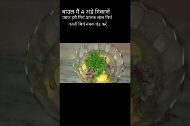 #shorts, cheese paratha, Punjabi paratha, paratha, healthy breakfast, recipe,#shorts