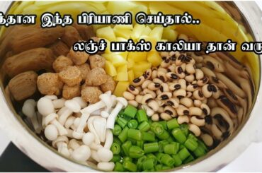 Kids Lunch box Recipe You Must Try | A Balanced Diet with Food Rainbow @Samaipom Sindhipom