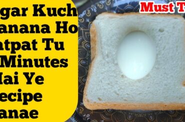 Sandwich Recipe|Bread breakfast recipe|Quick And Easy Breakfast Recipes by zauqetuaam