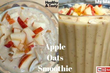 Apple & Oat Breakfast Smoothie/No Sugar, Healthy Breakfast Recipe