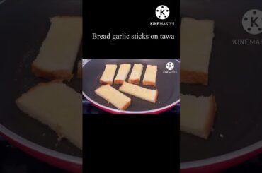 Garlic bread sticks on tawa#simple snack #healthy