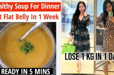 Weight Loss Soup | Healthy Diet Soup For Dinner - Get Flat Belly In 1 Week (In Hindi) | Fat to Fab