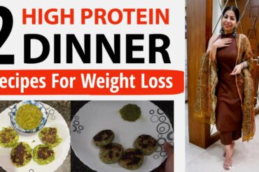 2 High Protein Dinner Recipes For Weight Loss | Healthy Dinner Recipes | Lose Weight Fast In Hindi
