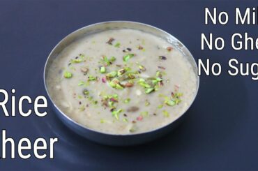 Kerala Rice Kheer Recipe - No Milk - No Sugar - Chawal Ki Kheer - Ari Payasam - Healthy Rice Payasam