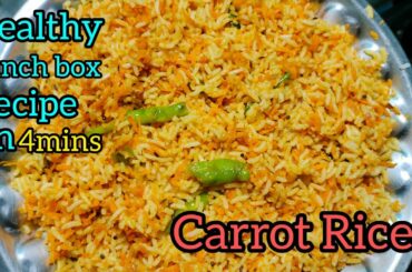 carrot Rice recipe #healthy Lunch Box rice in 4mins || How to make carrot rice in telugu