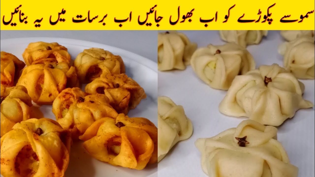Flower Samosa New Style | Easy Potato Snacks Recipe | Aloo Samosa Recipe | Instant Snacks Recipe Flower Samosa New Style | Easy Potato Snacks Recipe | Aloo Samosa Recipe | Instant Snacks Recipe