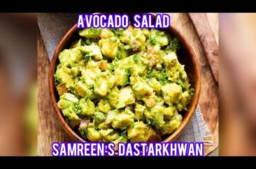 Avocado Salad Recipe | Quick & Tasty Avocado | live Captured at California Restaurant