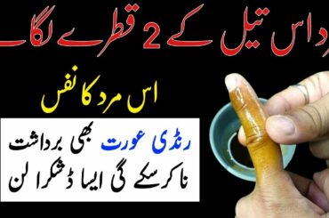 Try this nutmeg, dried ginger and cloves recipe