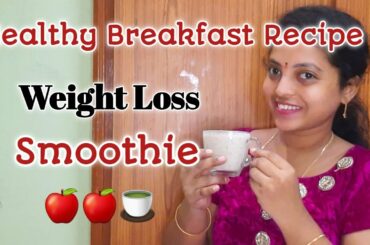 Healthy Breakfast recipe/Weight loss smoothie with healthy ingredients/@Nikhila's World