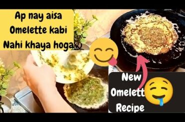 Egg Omelette| Best Breakfast Idea | Healthy Breakfast | High Protein Breakfast Recipe | Nashta