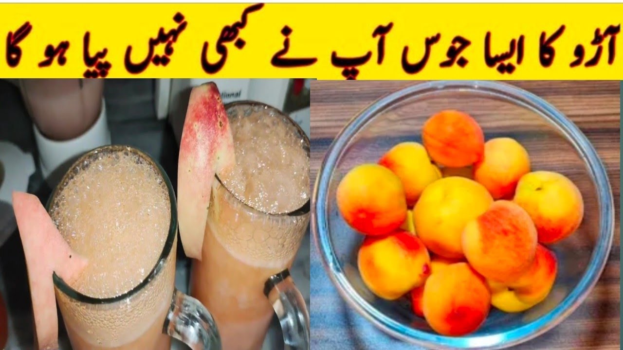Fresh Peach Juice Recipe | Healthy Juice | Summer Drink Ideas By Nurhains kitchen Fresh Peach Juice Recipe | Healthy Juice | Summer Drink Ideas By Nurhains kitchen
