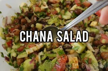 Black Chickpea Salad | Kala Chana salad |Salad Recipe | weight loss recipes  | healthy recipes