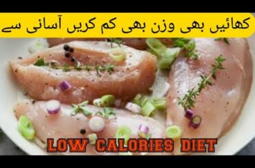 Tik Tok Recipe ||CHICKEN BREAST in 10 Minutes||Body building Healthy Recipes for WEIGHT LOSS