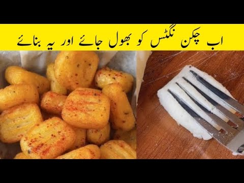New potato snacks recipe|crispy aloo snacks recipe. New potato snacks recipe|crispy aloo snacks recipe.