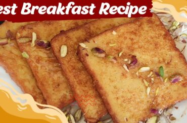 sweet bread recipe desikhany | sweet bread | honey bread | new breakfast recipe | breakfast