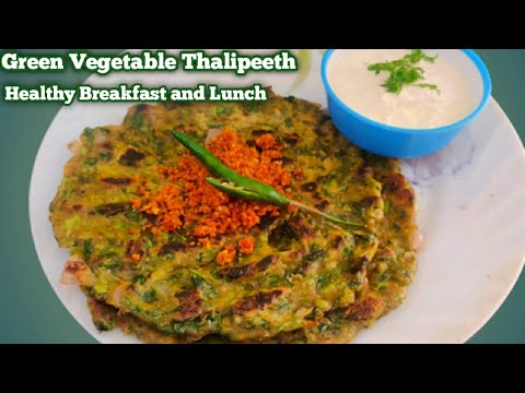 Green Vegetable Thalipeeth|How to Make Thalipeeth|Thalipeeth Recipe|Healthy Breakfast |Green Veggies Green Vegetable Thalipeeth|How to Make Thalipeeth|Thalipeeth Recipe|Healthy Breakfast |Green Veggies