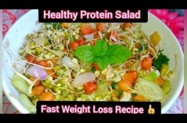 Healthy Protein Salad | Weight Loss Recipe | Sprouts Salad Recipe| @Foods with Ankita