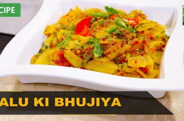 Aalu Ki Bhujiya Recipe | Quick & Healthy Recipes | Masala TV