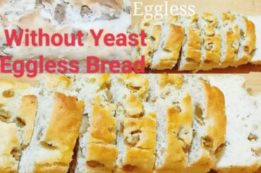 Homemade Milk Bread || Without Egg & Yeast || Easy Breakfast Recipe - Healthy simple cooking
