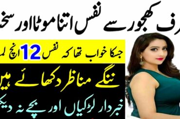 Healthy Breakfast Recipe By Purkashish lamhaat