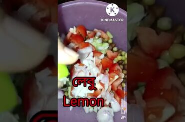 Healthy breakfast recipe #cholachat  #healthy #breakfast #recipe #youtubeshorts