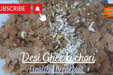 Healthy Breakfast Desi Ghee Ki Chori | Breakfast Ideas | Healthy Breakfast | Girls healthy Journey