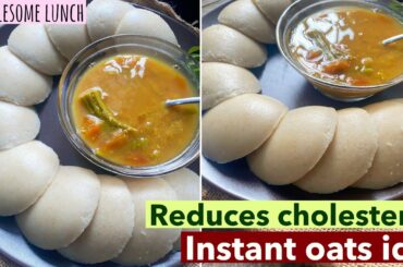 Instant oats idli recipe | How to make oats idli batter | instant idli recipe | oats idli recipe