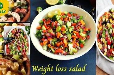 4 Healthy Salad Recipes For Weight Loss | Easy Salad Recipes | Pak Totkay