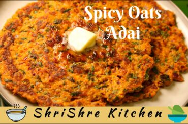 Oats Adai | Spicy Oats Adai | Healthy Oats Adai | Tasty Oats Chilla recipe | ShriShre Kitchen
