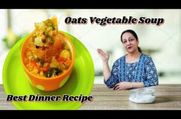 Oats Soup|Oats Vegetable Soup|Best Dinner Recipe|Oatmeal Soup|One pot Meal For Dinner