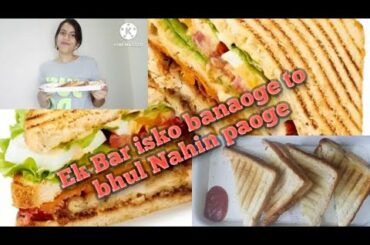 #sandwich recipe. bahut hi Healthy nd tasty easy sandwich recipe bacchon ki favourite.