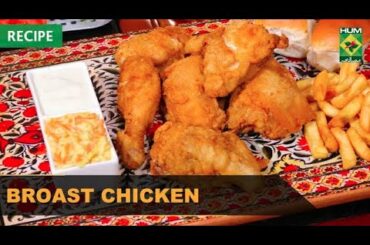 Broast Chicken Complete Recipe | Quick & Healthy Recipes | Masala TV