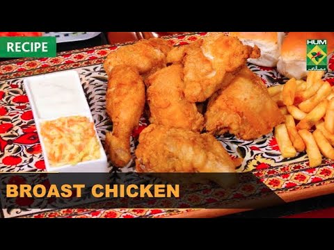 Broast Chicken Complete Recipe | Quick & Healthy Recipes | Masala TV Broast Chicken Complete Recipe | Quick & Healthy Recipes | Masala TV