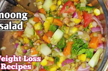 Healthy Moong Salad | weight loss recipe | 2 minutes Recipe | chef SD's Kitchen with creative mind
