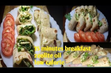 15 min breakfast Recipe | oil free breakfast | Healthy snack | lunch box idea |low calorie recipe