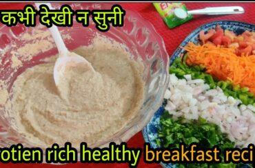 breakfast recipes/healthy snacks/ breakfast ideas/protein rich healthy breakfast recipe/protein diet