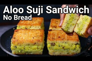 No Bread Aloo Bhaji Stuffed Sooji Sandwich Recipe - Healthy Breakfast Ideas | Suji Nasta Sandwich