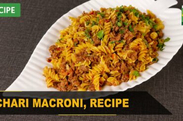 Achari Macroni Recipe | Quick & Healthy Recipes | Masala TV