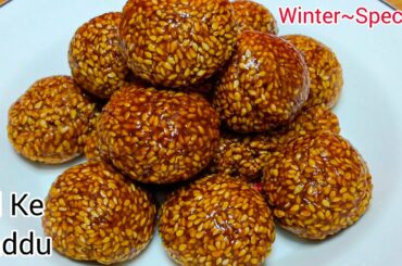 Til Ke Laddo | Easy Til Gud Laddo | winter Special Healthy Snack