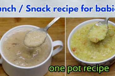 Healthy lunch & snack recipe for babies | simple & easy one pot recipes | dalia | potato.