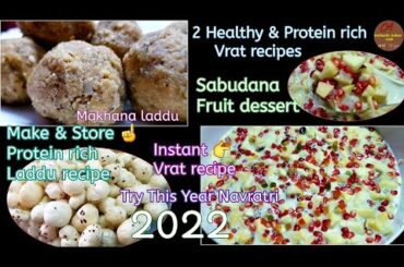 Navratri recipes | Vrat recipes | Instant healthy sabudana fruit dessert |Protein rich Makhana laddu