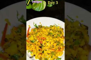 Weight Loss Poha Recipe || Healthy  Indian Breakfast/Lunch/Dinner #shorts