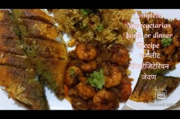 healthy lunch recipe prawn fry bangda  fry masala rice recipe