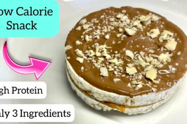 Low Calorie Snack | 2 Minute Low Calorie Healthy High Protein Recipe for weightloss
