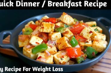 Quick & Healthy Dinner Ideas for Weight Loss | Protein Rich | Dinner Recipes