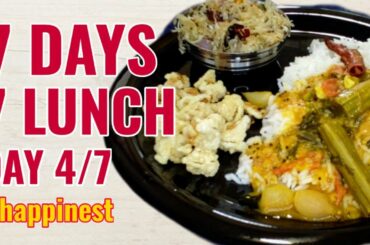 Quick Everyday Lunch Ideas | 7/7 South Indian Food Recipes | Lunch Menu For a week  #2 #lunchmenu