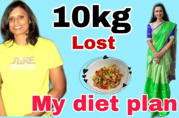 My Diet Plan | Diet Food Recipes | Kousalya