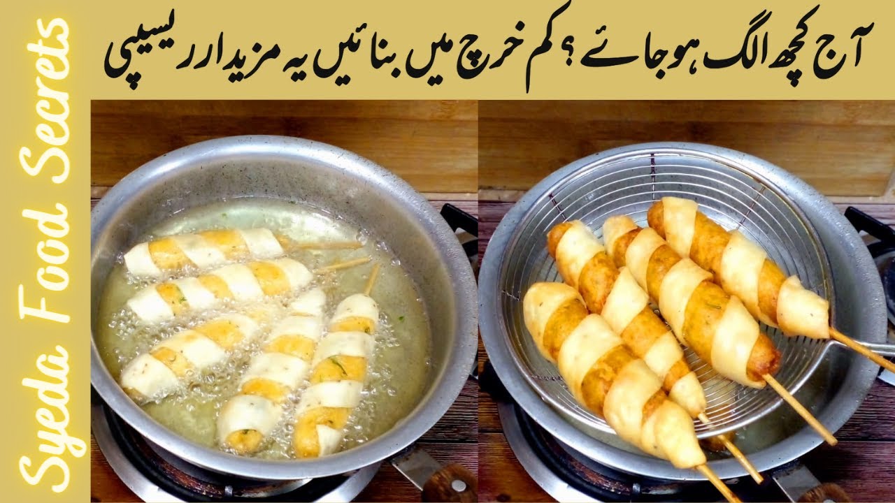 New Style Rolls Recipe || Twisted Rolls Recipe || Potato Recipes || Vegetable Snacks Recipes New Style Rolls Recipe || Twisted Rolls Recipe || Potato Recipes || Vegetable Snacks Recipes