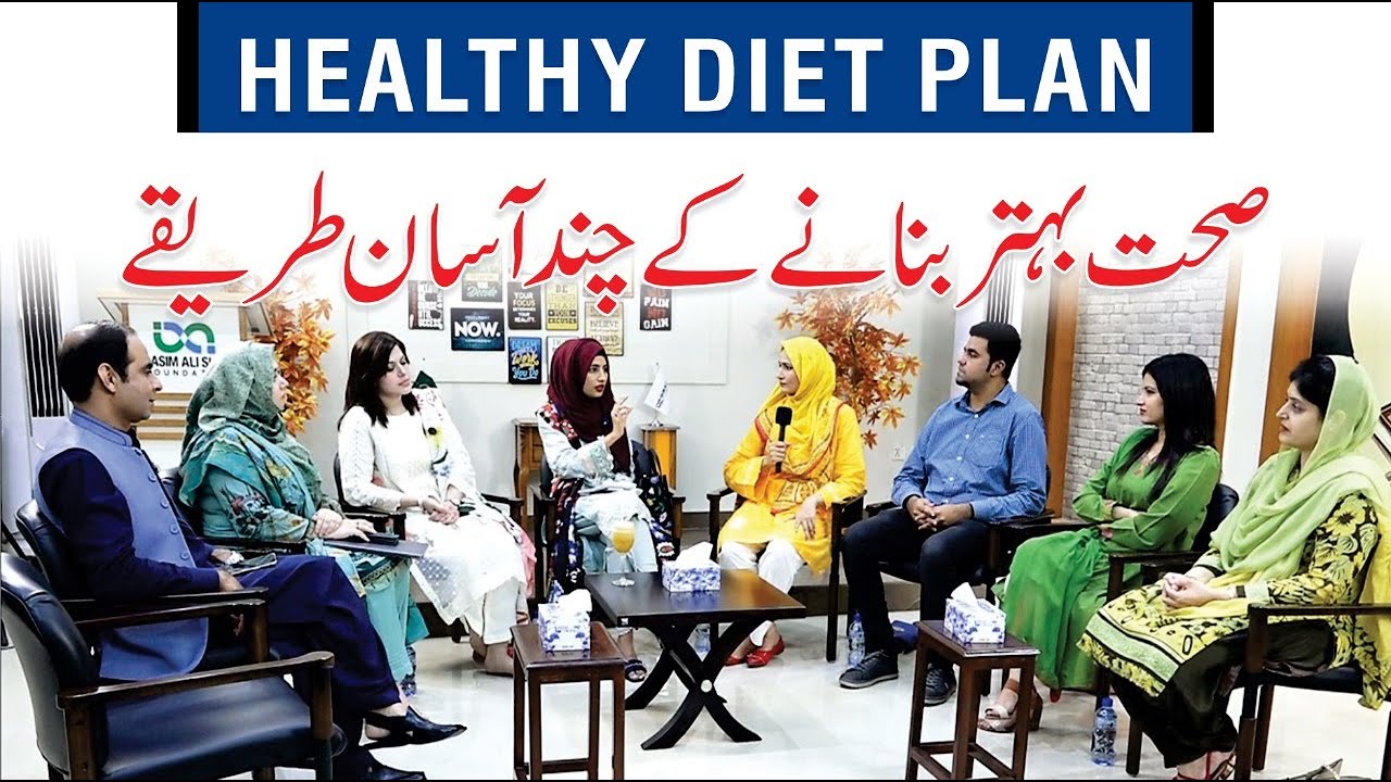 Healthy Diet Plan – Breakfast, Lunch & Dinner recipes in urdu | Nutritionists Healthy Diet Plan - Breakfast, Lunch & Dinner recipes in urdu | Nutritionists